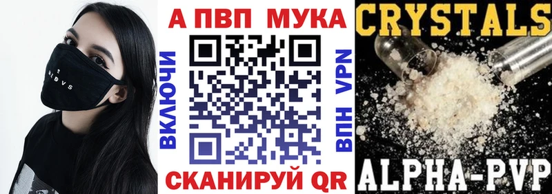 APVP крисы CK  mega ТОР  Кирово-Чепецк  хочу  