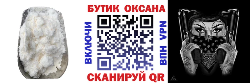 Бутират BDO 33% мега как войти Кирово-Чепецк