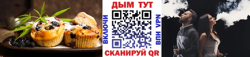 маркетплейс состав  дарнет шоп  Кирово-Чепецк  Canna-Cookies конопля 