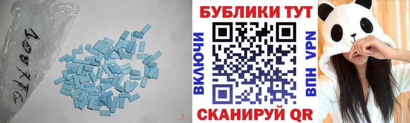 Ecstasy таблы  Кирово-Чепецк 