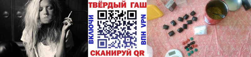 ГАШИШ VHQ Кирово-Чепецк