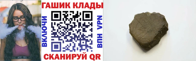 ГАШИШ 40% ТГК  даркнет как зайти  Кирово-Чепецк 