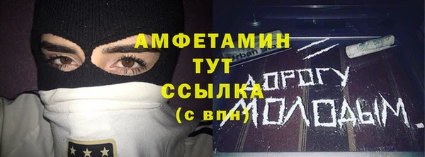 спайс Богородицк