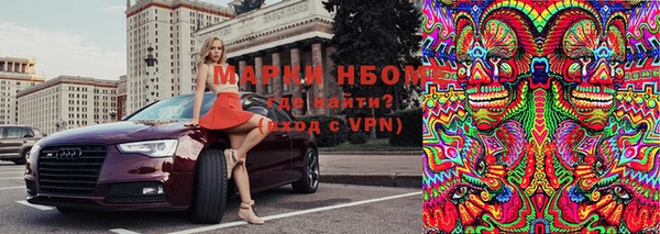 спайс Богородицк