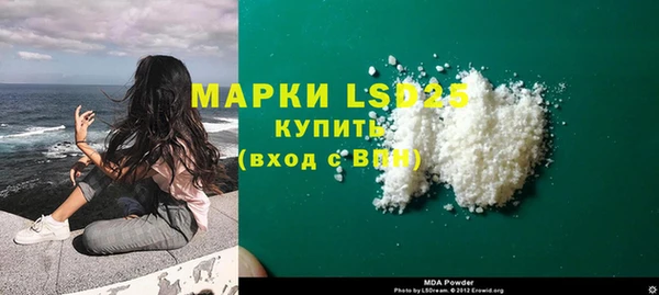 синтетический гашиш Белокуриха