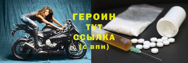 мефедрон VHQ Богданович