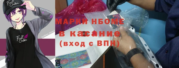 мефедрон VHQ Богданович