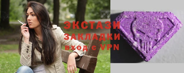 спайс Богородицк