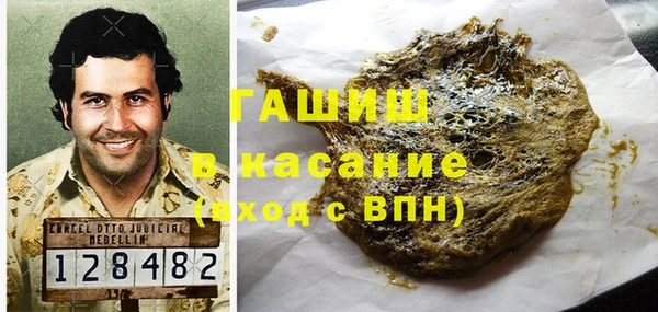 мефедрон VHQ Богданович