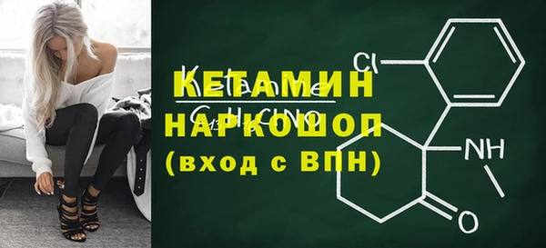спайс Богородицк