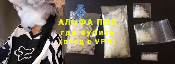 прущая мука Ступино