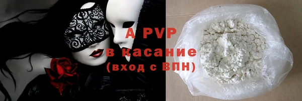 спайс Богородицк