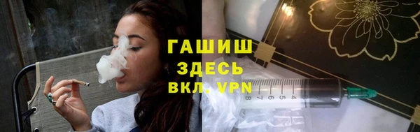 прущая мука Ступино