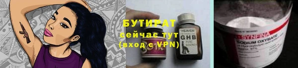 дмт Струнино