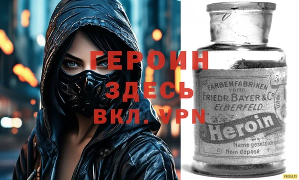 мефедрон VHQ Богданович