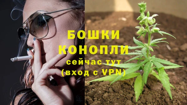 мефедрон VHQ Богданович
