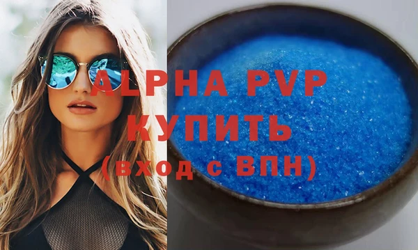 спайс Богородицк