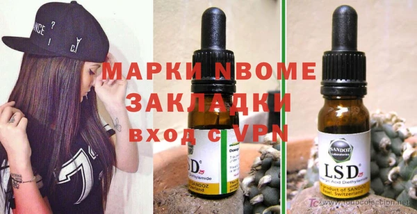 a pvp Богородск
