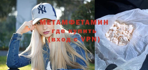 спайс Богородицк