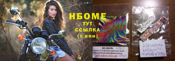 бутик Строитель