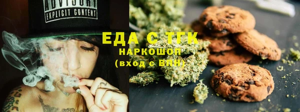 спайс Богородицк