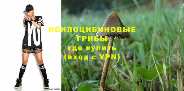 мефедрон VHQ Богданович