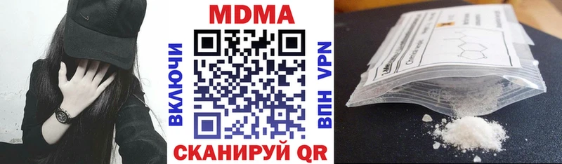 даркнет состав Кирово-Чепецк МДМА кристаллы