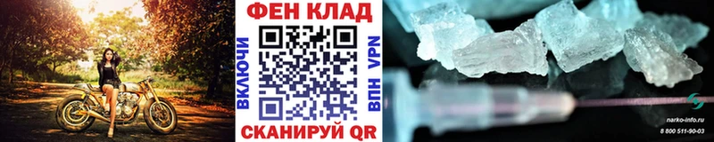 цены наркотик  Кирово-Чепецк  Метамфетамин кристалл 