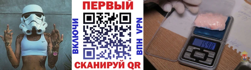 МЕТАМФЕТАМИН пудра Кирово-Чепецк