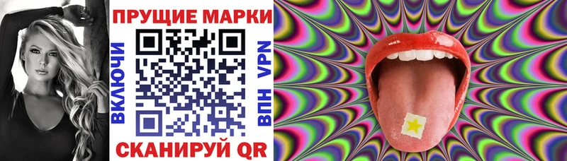 darknet клад  Кирово-Чепецк  Марки 25I-NBOMe 1500мкг 