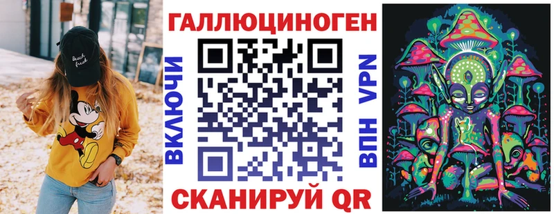 хочу   Кирово-Чепецк  Псилоцибиновые грибы ЛСД 
