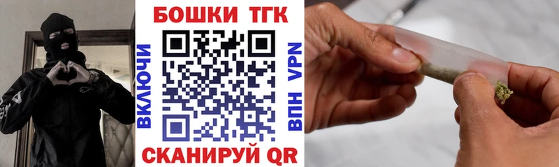 Бошки Шишки сатива  Кирово-Чепецк 